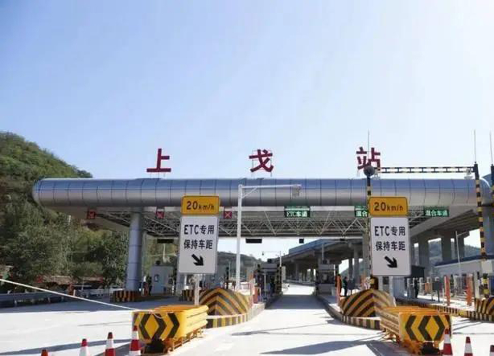 洛陽(yáng)至盧氏高速上戈收費(fèi)站配電項(xiàng)目